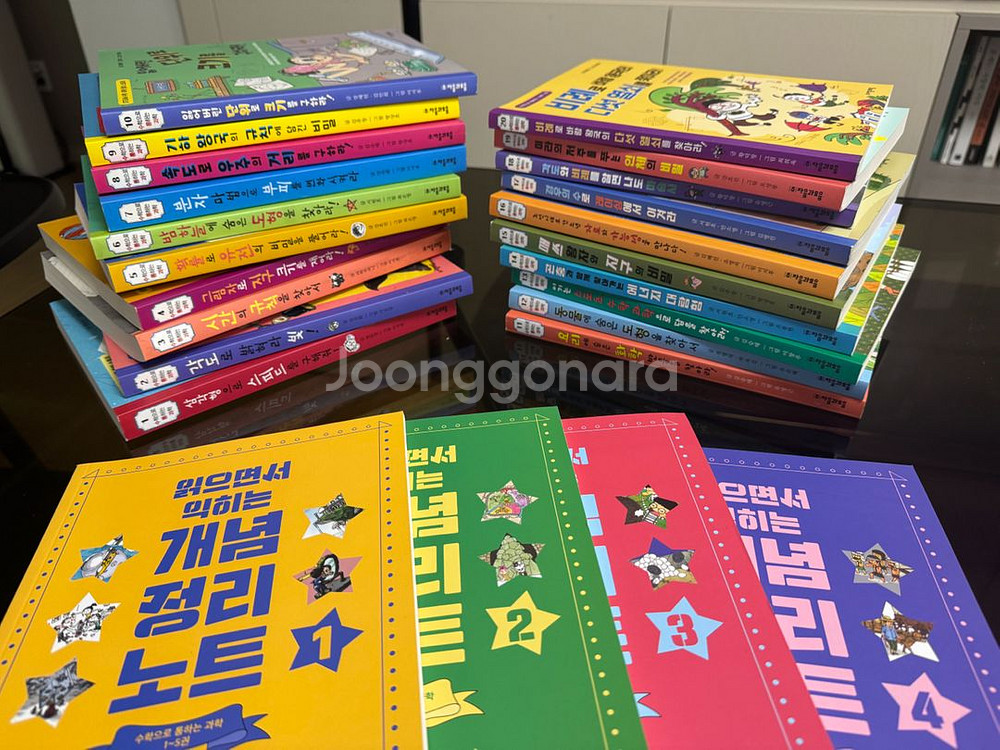 자음과모음 수학으로 통하는 과학 시리즈 20권 전권--0