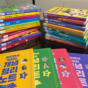 자음과모음 수학으로 통하는 과학 시리즈 20권 전권