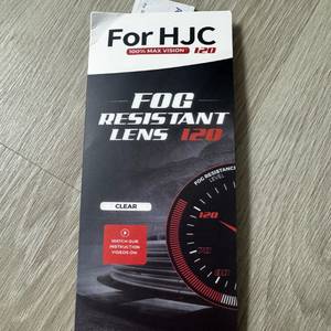 홍진 알파11, HJ-26 전용 핀락 새상품 이미지
