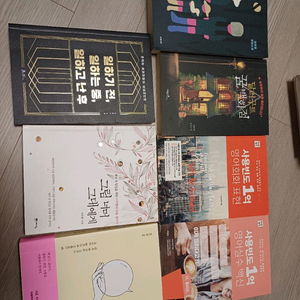 달러구트/ 어른의 어휘력/완전한 행복 /영어회