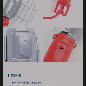 작업등