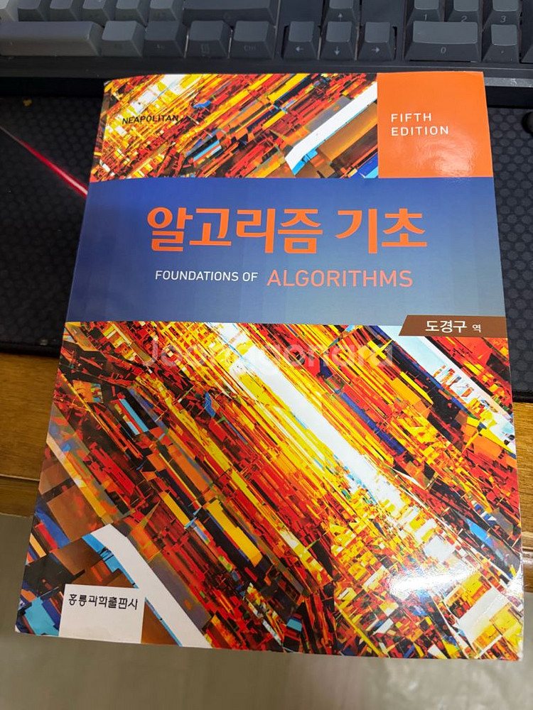 컴퓨터 공학 전공책들 팝니다--4
