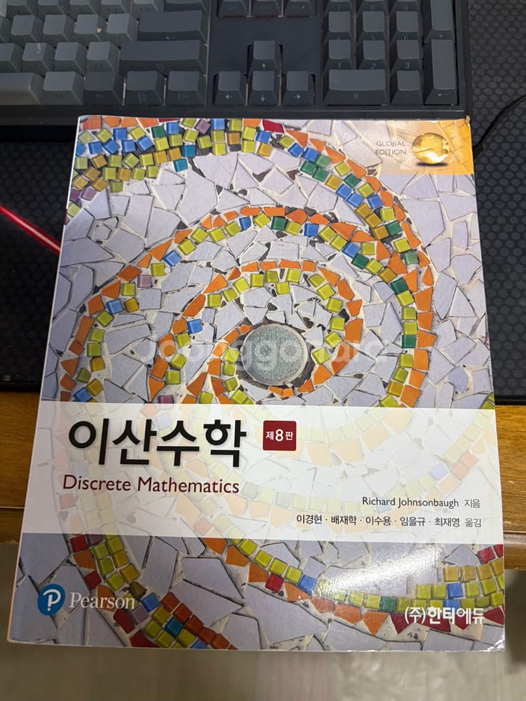 컴퓨터 공학 전공책들 팝니다--5