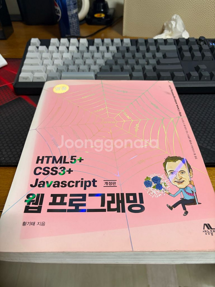 컴퓨터 공학 전공책들 팝니다--6