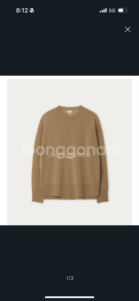 시에 sie 마레 루즈 캐시미어 스웨터--0
