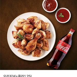 굽네 오리지널 고추바사삭 네네치킨 피자헛