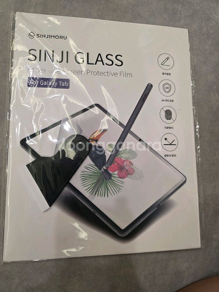 갤럭시탭s9 fe+, 라벤더 256GB, WIFI--6