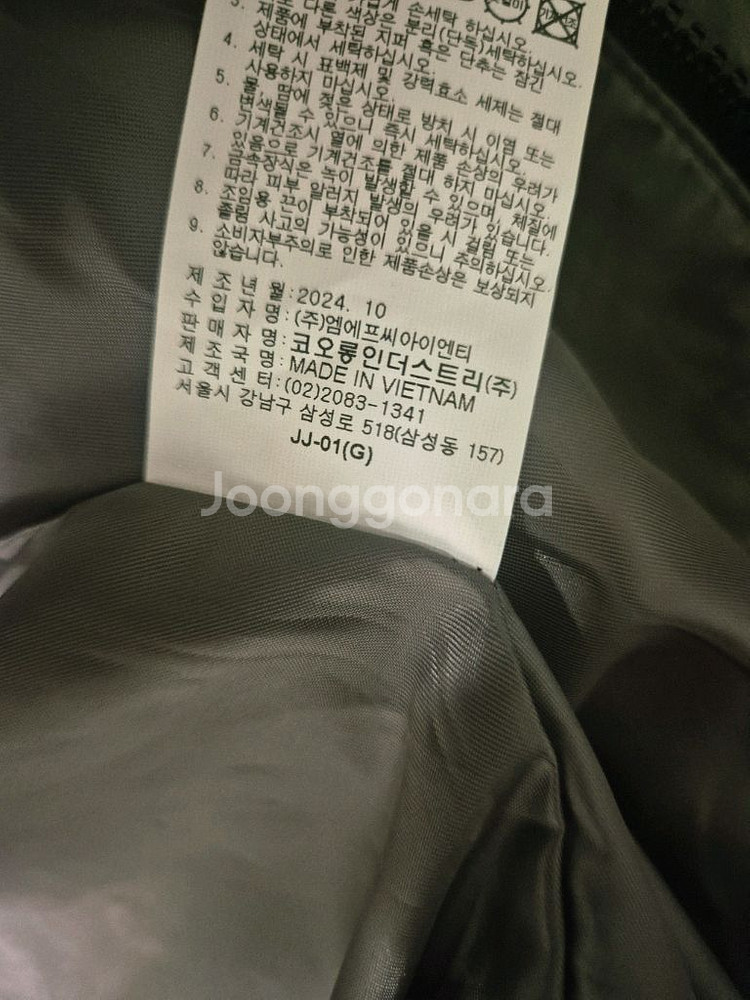 (새상품)코오롱 남성 춘추 바람막이 자켓--4