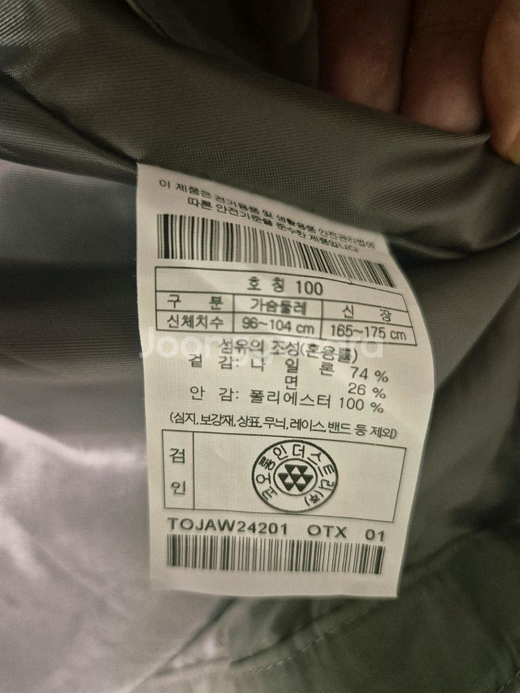 (새상품)코오롱 남성 춘추 바람막이 자켓--3