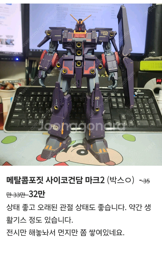 피규어 여러가지 할인 판매 핫토이 쓰리제로 기타등등--3
