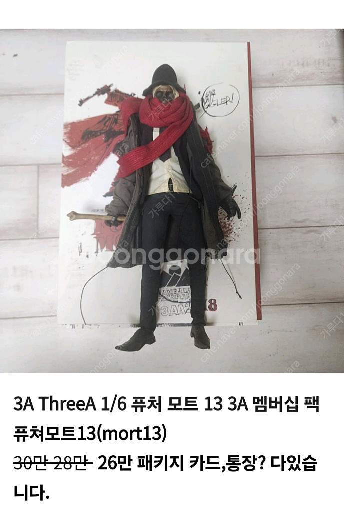 피규어 여러가지 할인 판매 핫토이 쓰리제로 기타등등--9