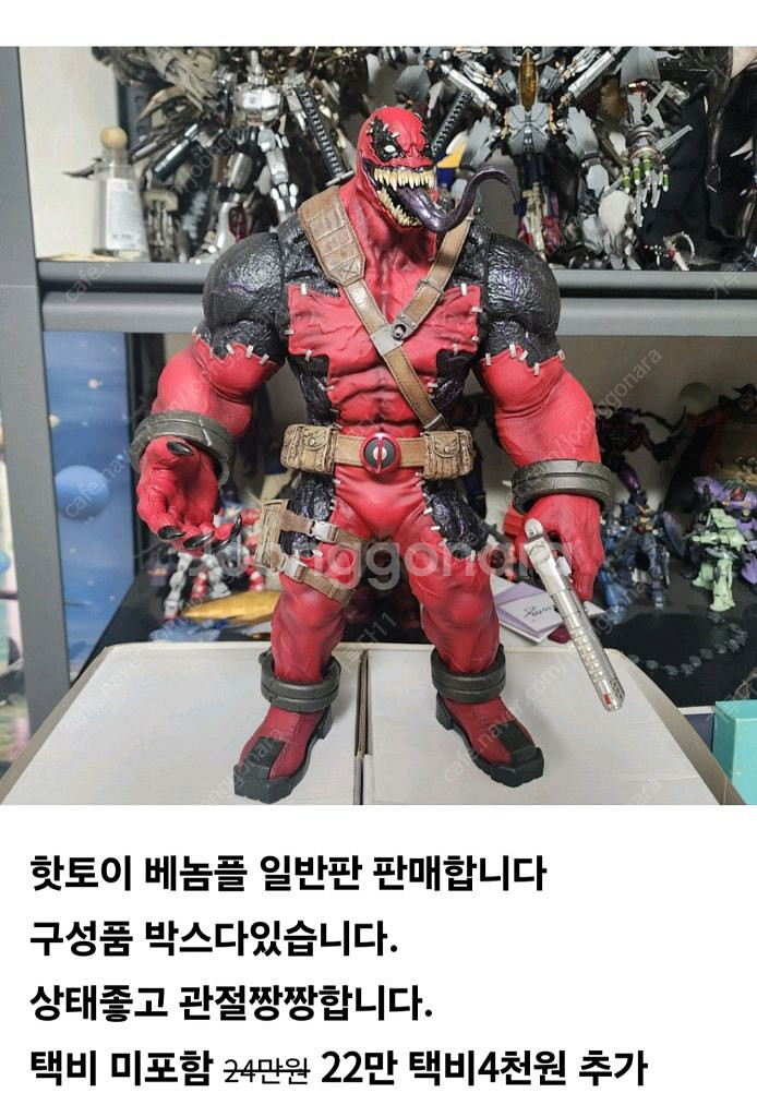 피규어 여러가지 할인 판매 핫토이 쓰리제로 기타등등--7