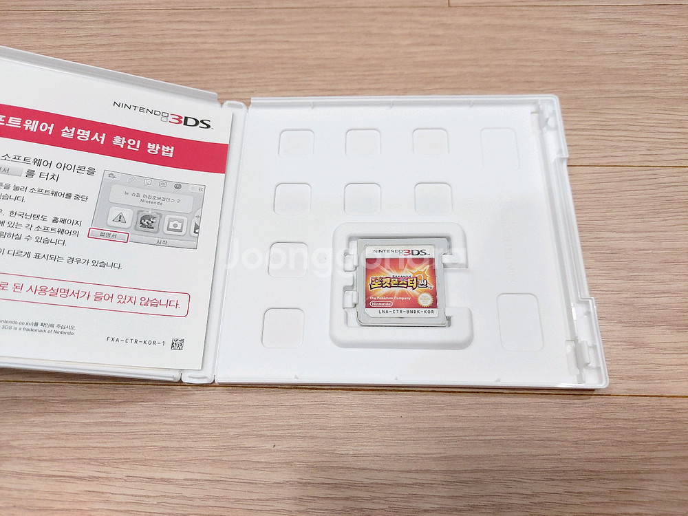 닌텐도 ds 3ds 게임 포켓몬스터 마리오카트--2