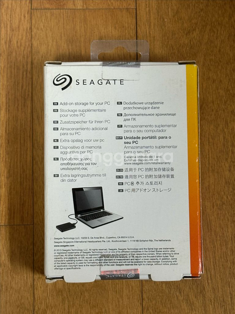 씨게이트 Expansion 1TB 외장하드--1