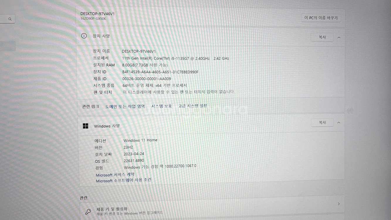 LG 그램 16ZD90P-GX50K (화이트)노트북--4