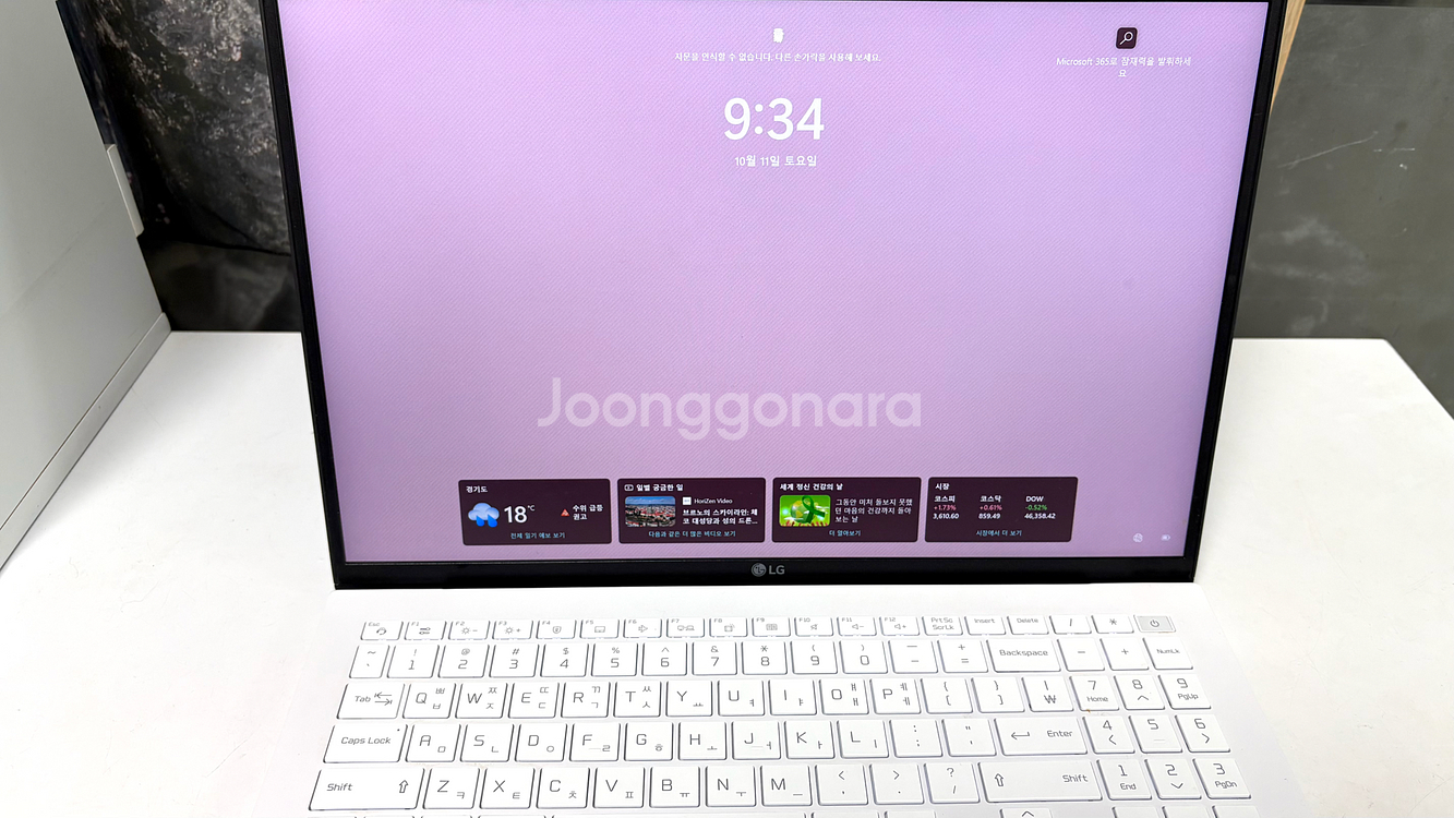 LG 그램 16ZD90P-GX50K (화이트)노트북--2