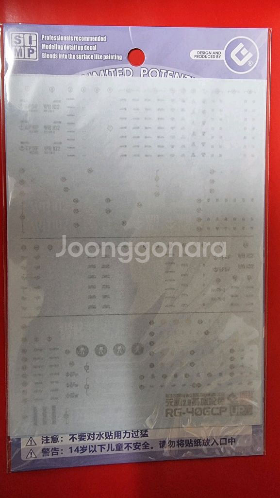 장용 5501 rg 2.0 퍼스트 건베컬러 헤드개선판--2