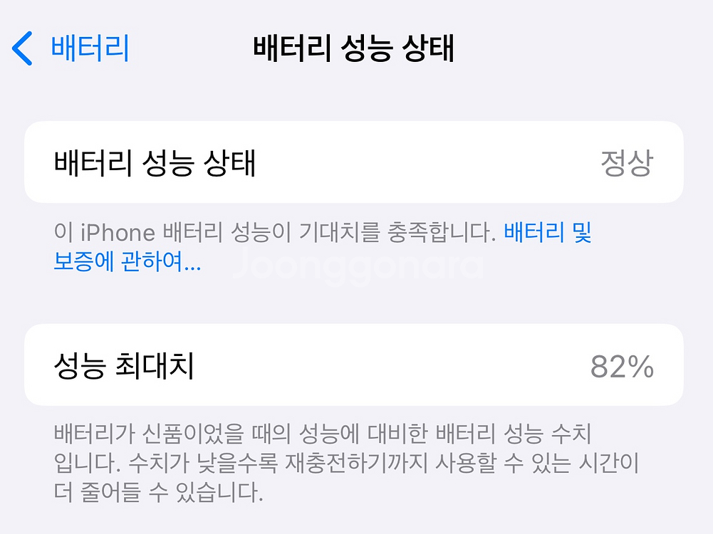 아이폰15 128g 핑크--3