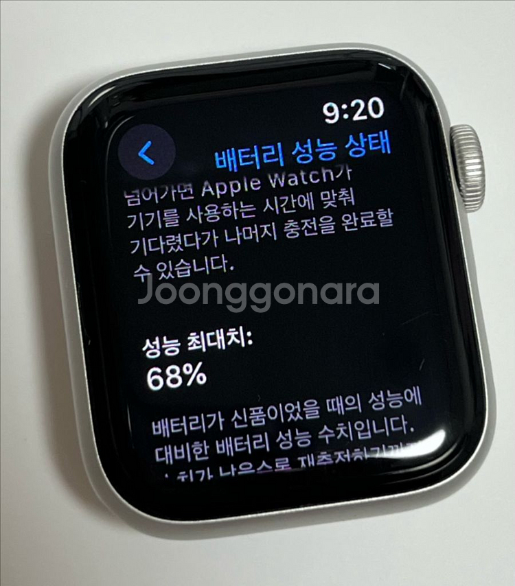 애플워치 se2 실버 40mm GPS--3