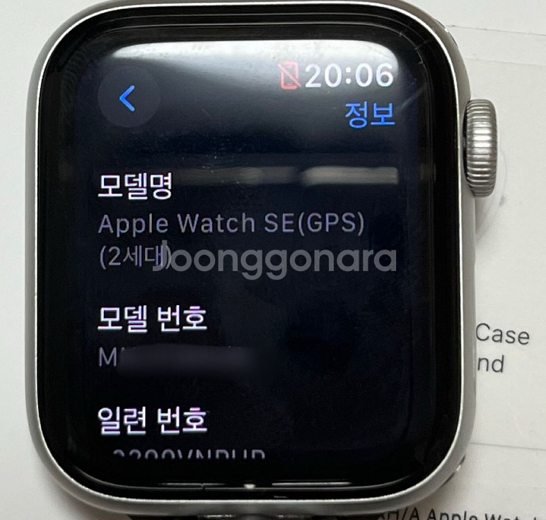 애플워치 se2 실버 40mm GPS--4