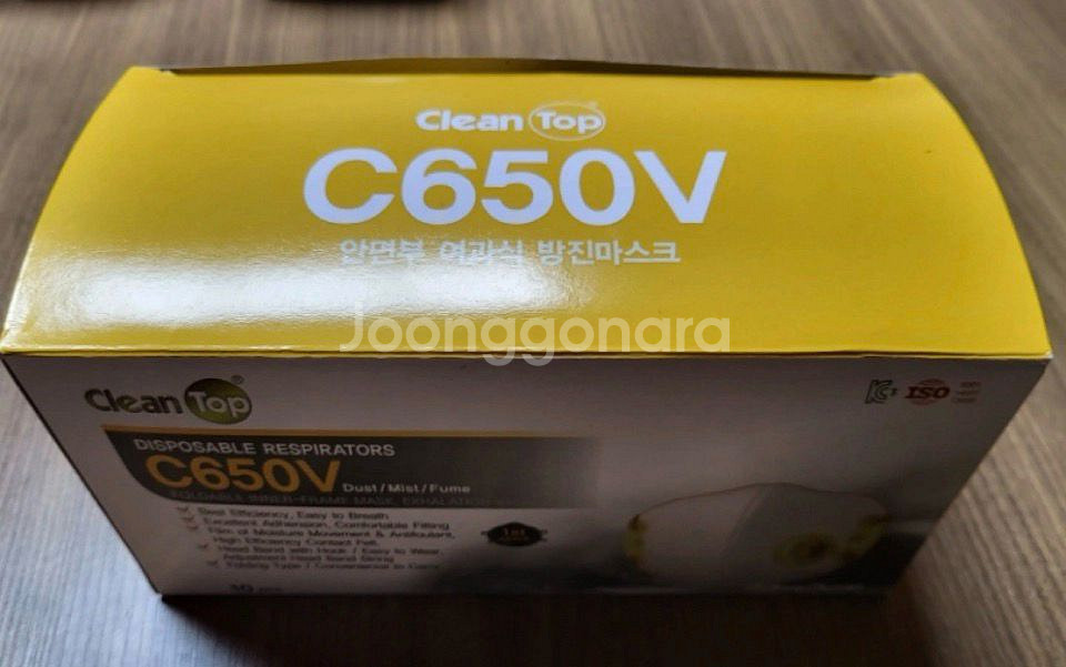 방진마스크 크린탑 C650V--0
