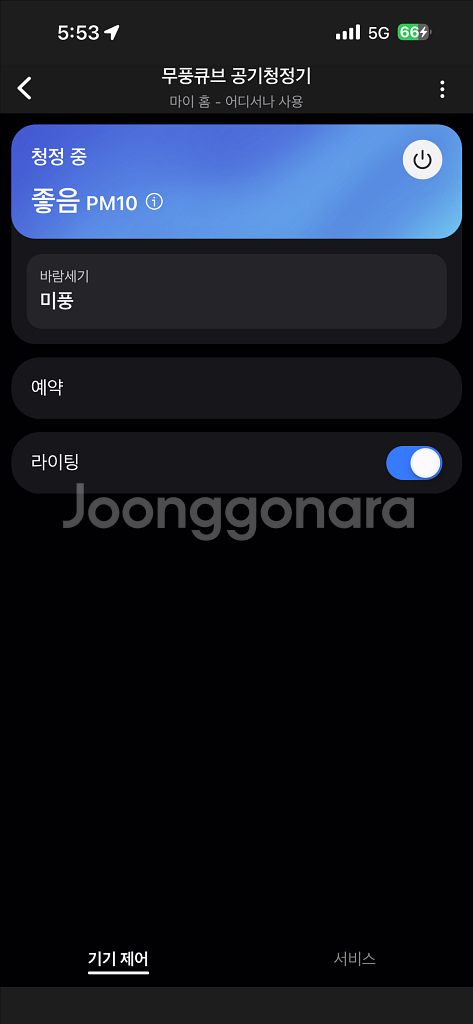 삼성 무풍큐브 공기청정기 25평 판매--7