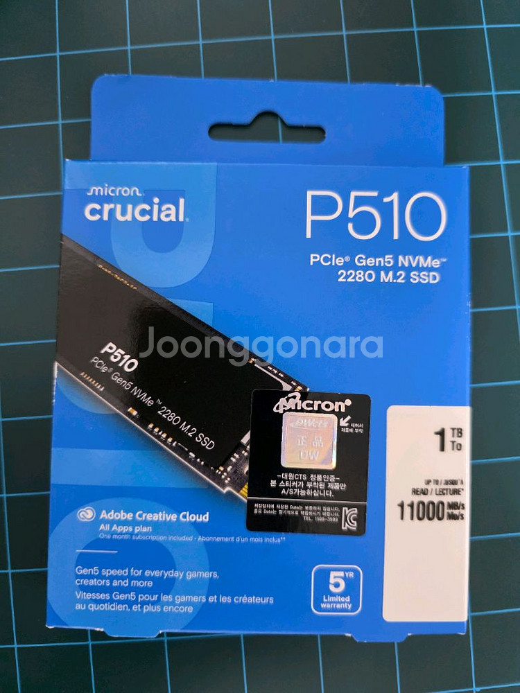 마이크론 Crucial P510 1TB 미개봉품--0
