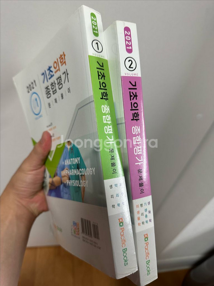 2021 기종평 퍼시픽--0