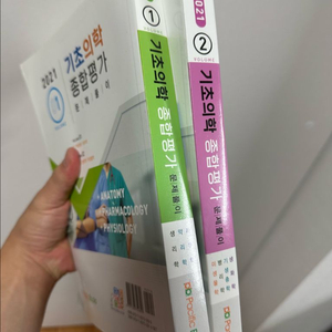 2021 기종평 퍼시픽