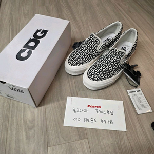 반스 볼트 x CDG 꼼데가르송 슬립온 운동화(300)