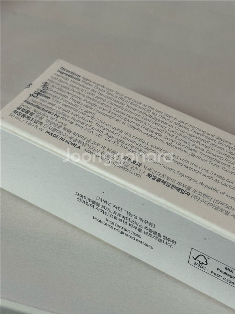 (새상품) 조선미녀 선크림 올리브영 자외선차단제--3