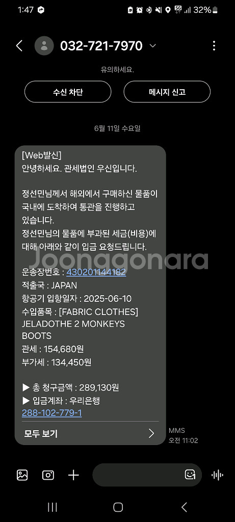 제라도 투몽키즈 7시이즈--5
