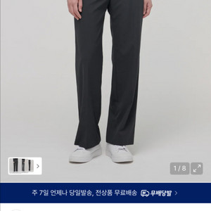 무신사 스탠다드 우먼 히든 밴딩슬랙스 차콜 27사이즈