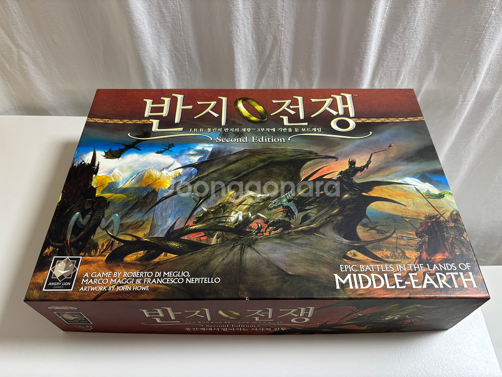 보드게임 반지전쟁 2판 한글판--0