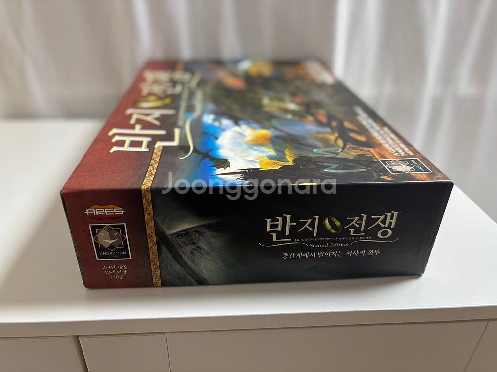 보드게임 반지전쟁 2판 한글판--7