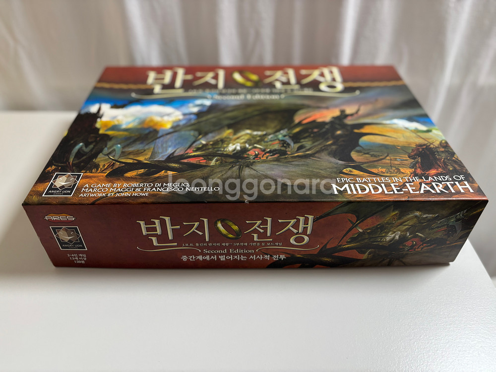 보드게임 반지전쟁 2판 한글판--4