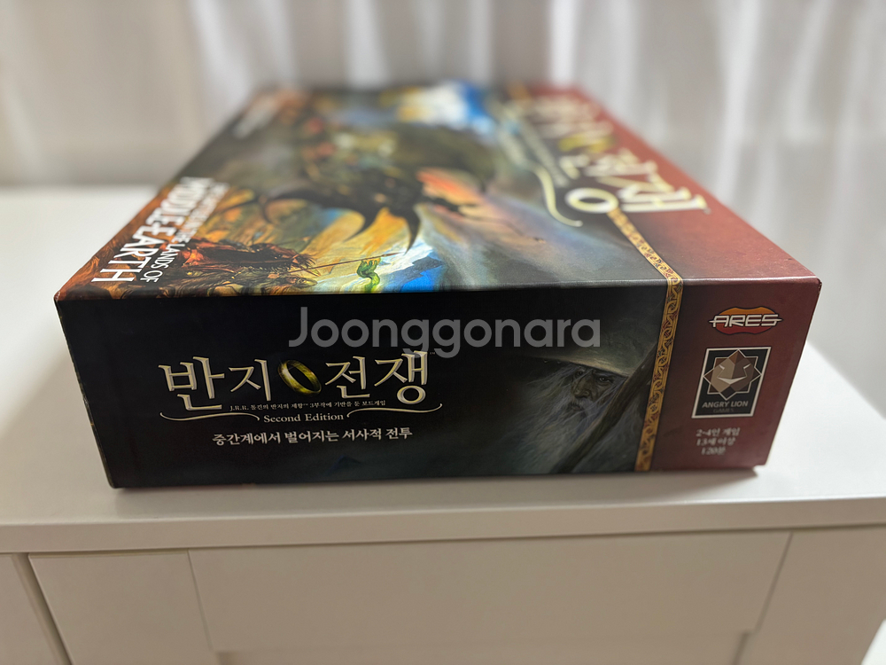 보드게임 반지전쟁 2판 한글판--5