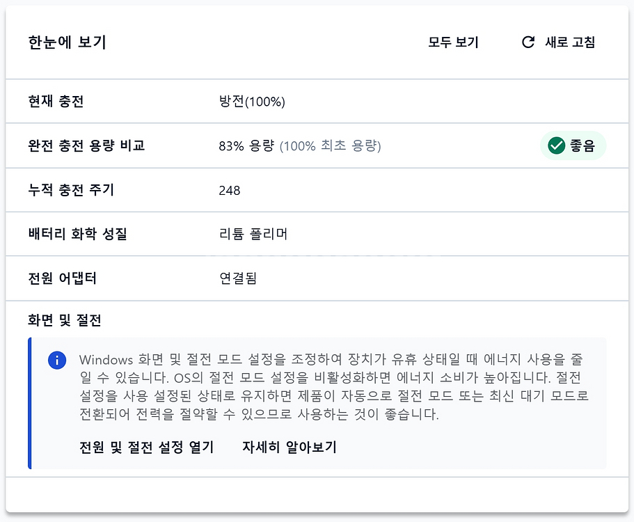 레노버 요가 슬림7 카본 (14ACN6)--3