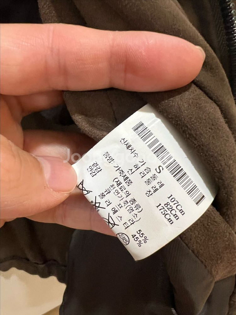 띠어리 가죽스웨이드 자켓 (새상품)--2