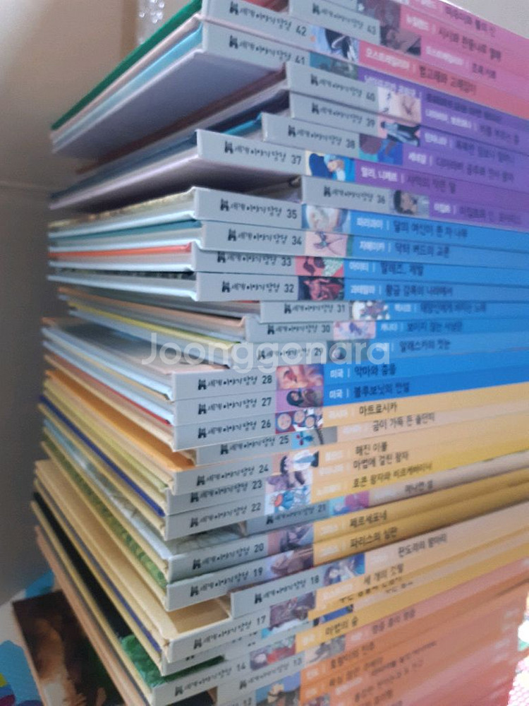 대교 세계이야기탐험 전45권--1