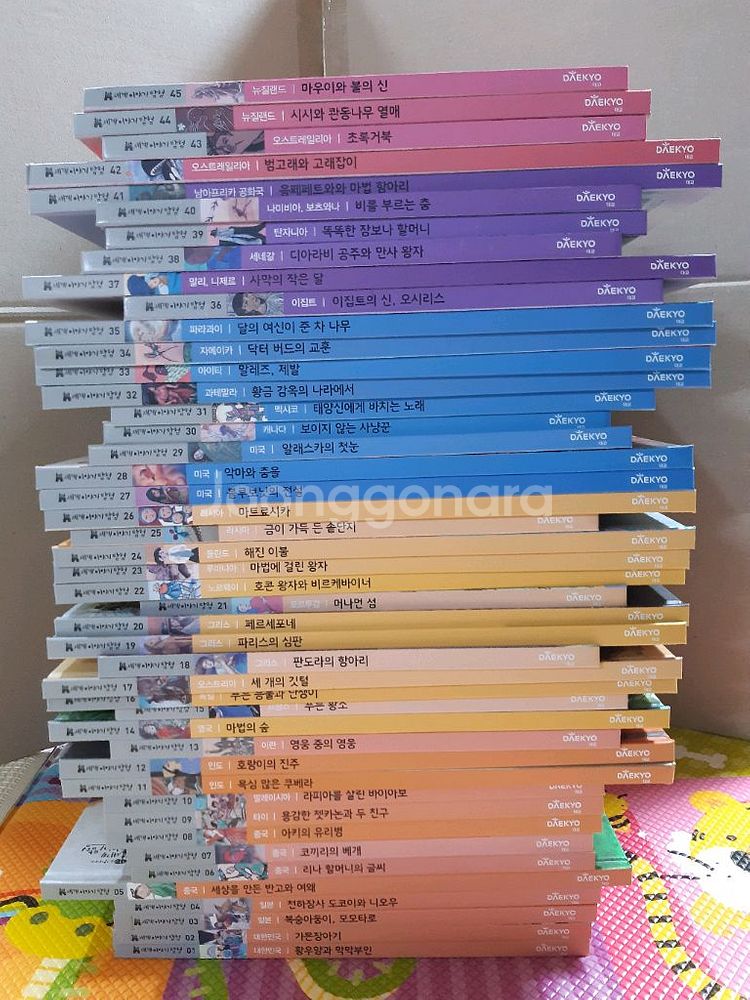 대교 세계이야기탐험 전45권--0