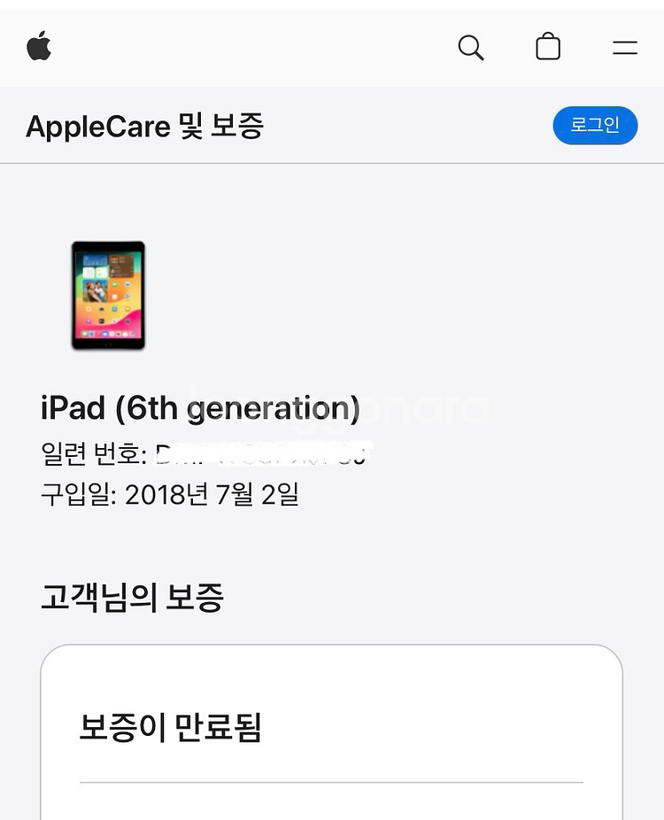 아이패드 6세대 실버 32GB wifi--9