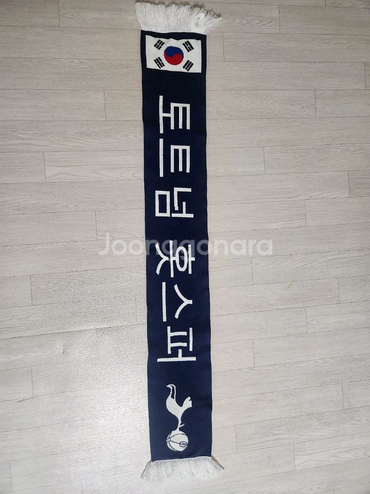 토트넘 머플러--0