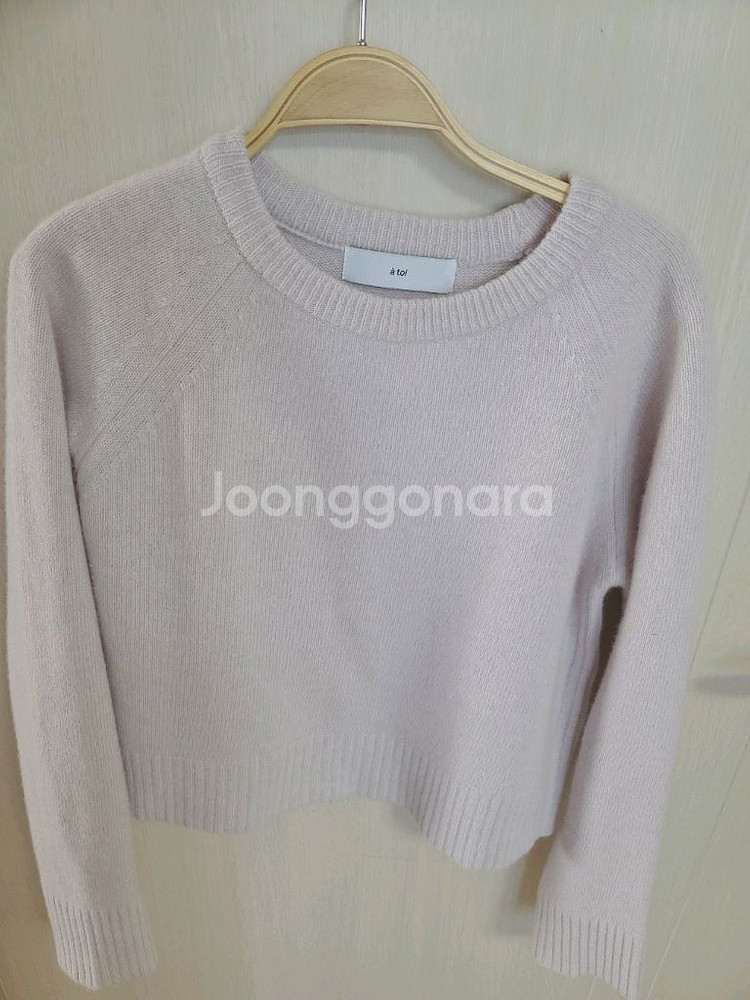 아뜨와 atoi 여성 연보라 라벤더 세미크롭 긴팔니트--2