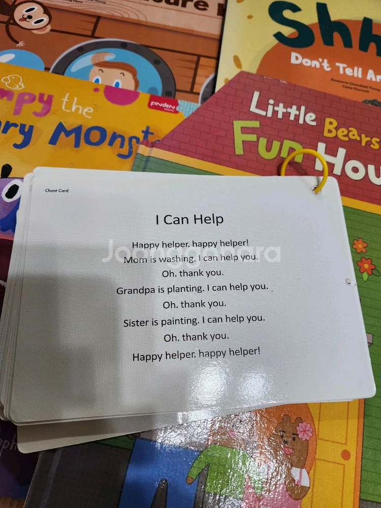 핀덴잉글리시 스텝1 스텝2. 유아 영어 유명 교재.--6