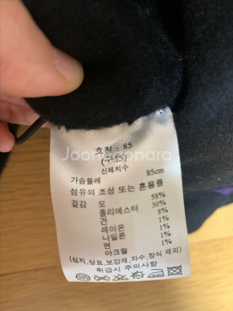 SJ와니 조끼 베스트 55--3