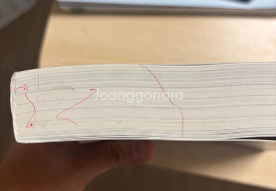 인체해부학 제3판(고뮨사)--1