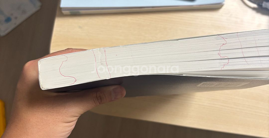 인체해부학 제3판(고뮨사)--2