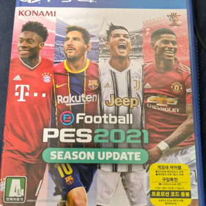 pes2021 팝니다