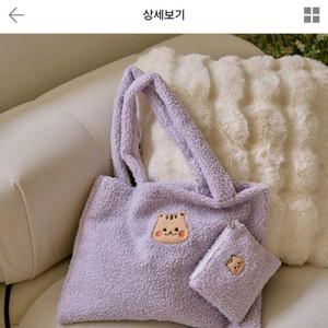 돗투돗 뽀글이 에코백+사각파우치 일괄판매